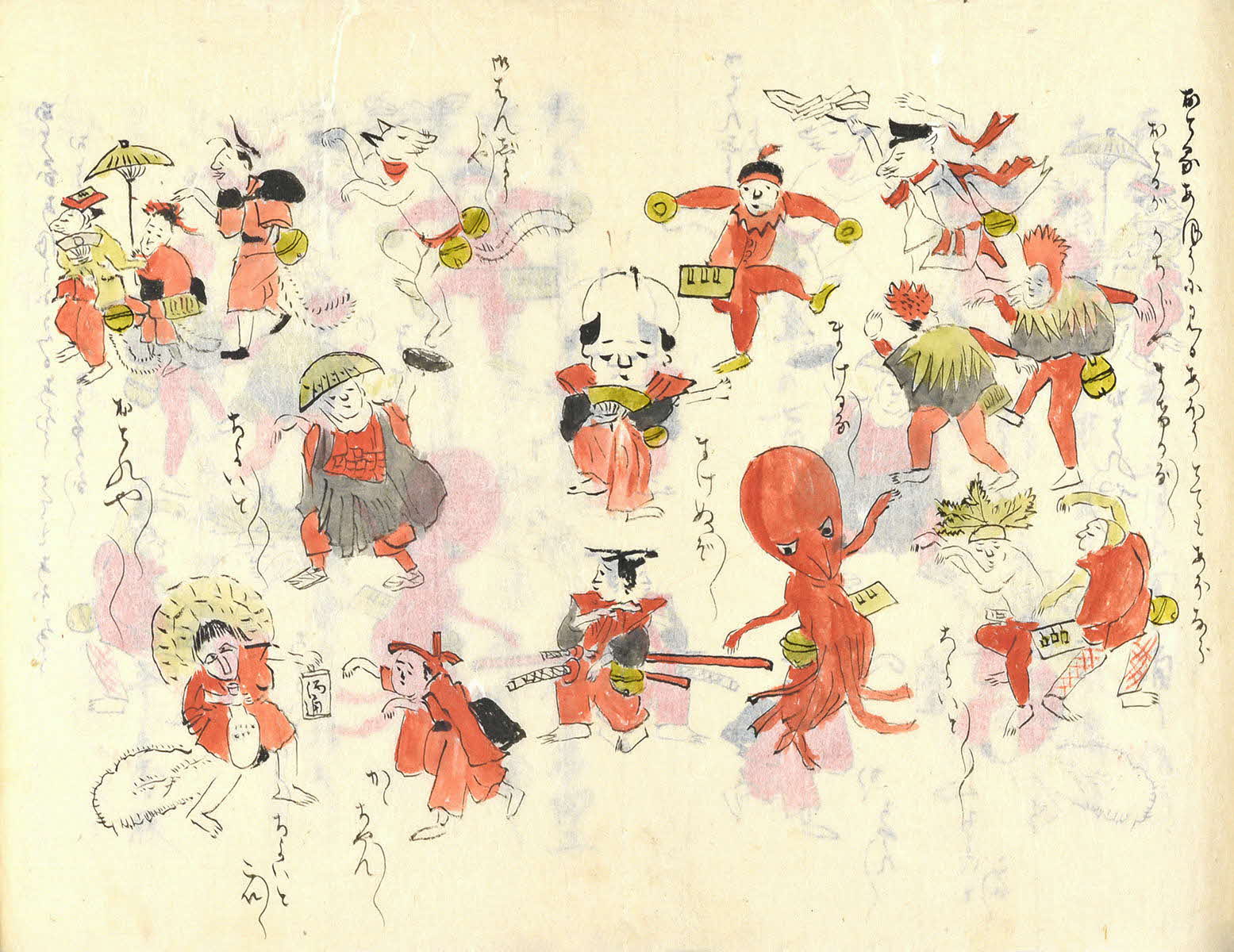 画像