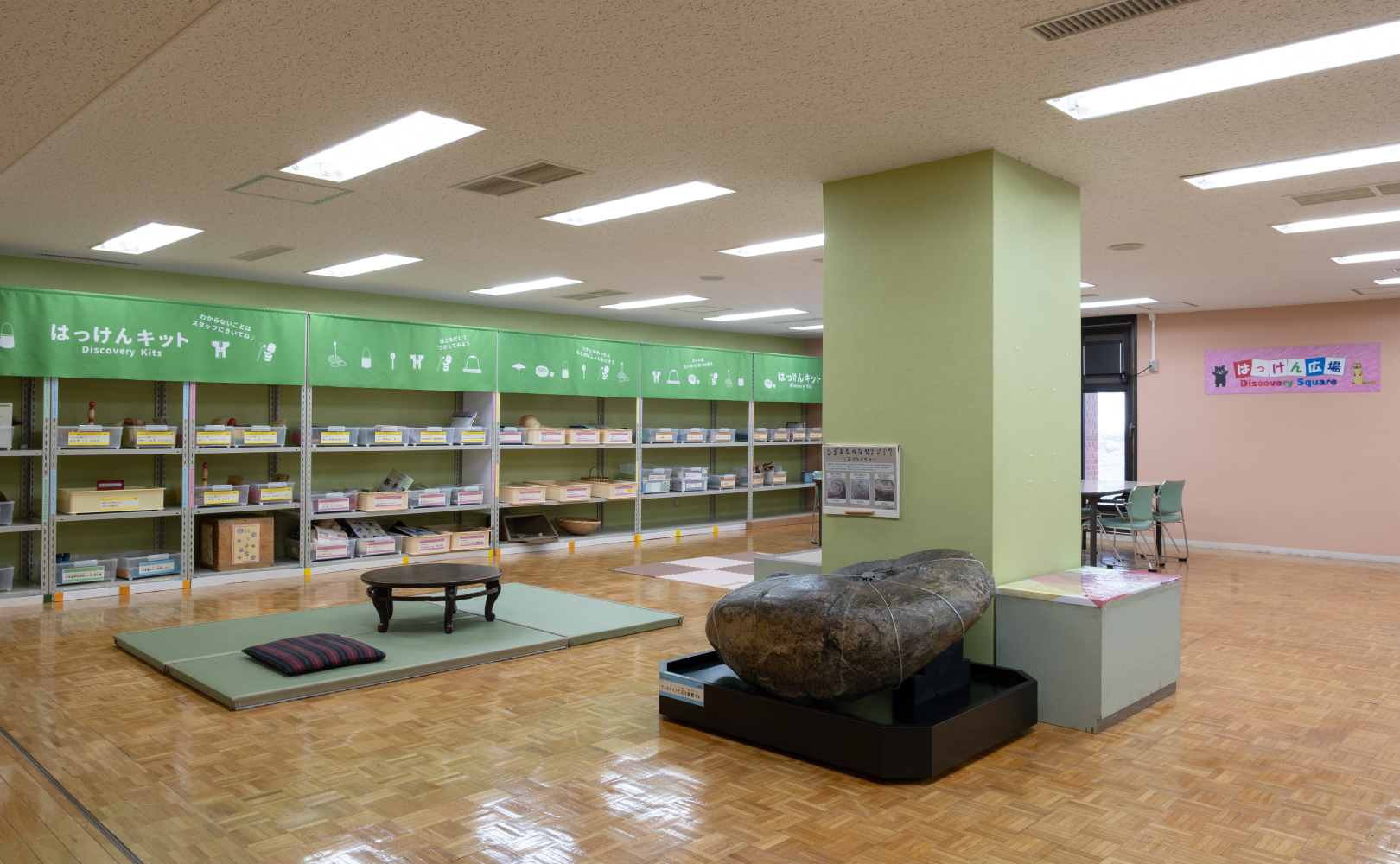 はっけん広場