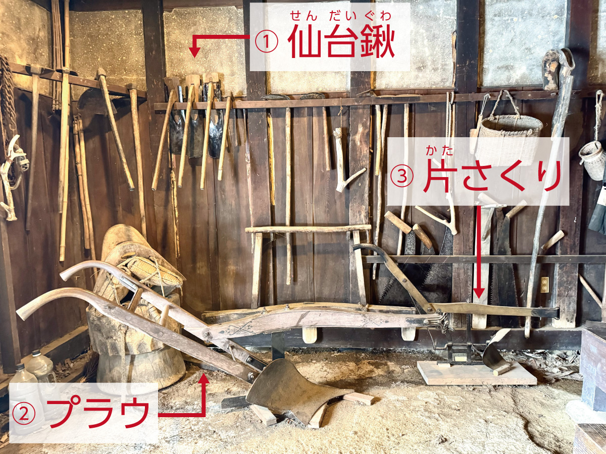 さまざまな農具の写真